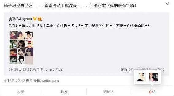 胡定欣，挨个敲监制的门乞讨角色（胡定欣是gd吗）