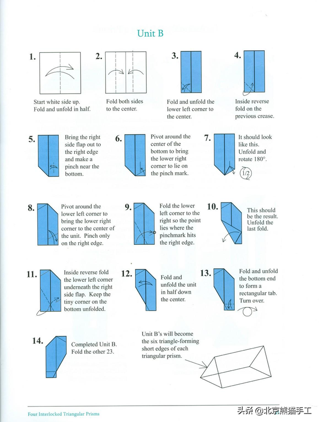 怎么做三棱柱，怎么做三棱柱和三棱锥（四扣三棱锥体折纸折序图）