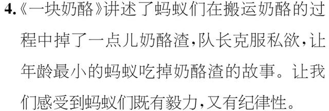 abb式的颜色词语，abb颜色的词语有哪些（部编版三年级语文上册期末复习附模拟卷）