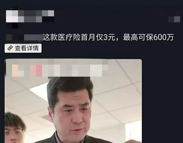 不小心投了水滴保险怎么办，不小心填写了水滴保怎么办？