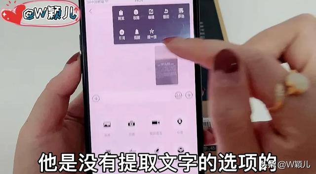 如何打电子稿，如何打电子稿发别人QQ上（只需微信拍张照片就能把书上的文字变成电子文档）