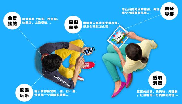 张家界旅游注意事项，张家界旅游的30个建议（张家界旅游八大注意事项）