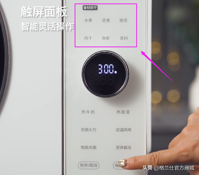 微波炉用途，大型商用微波炉（大大减轻烹饪负担）