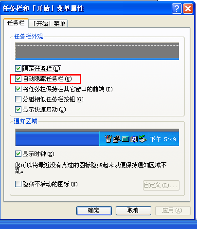 电脑下方的任务栏不显示怎么办，桌面底部任务栏不见了（任务栏不显示打开的窗口怎么解决）