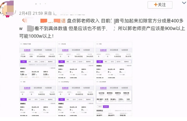 得得得得得是什么梗，得得得表示什么意思（8000多人看她蹲大号）
