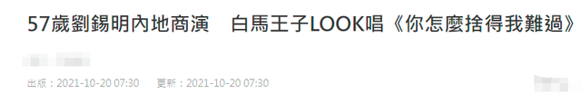 刘锡明电视剧(刘锡明演过的电影)