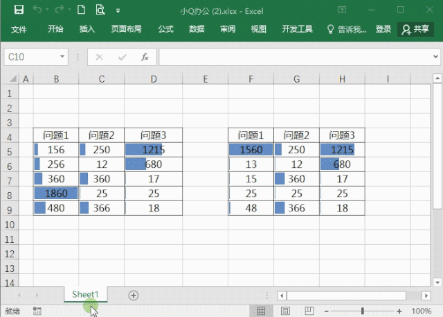怎么复制表格保持原有格式，表格怎么复制文本格式（excel表格复制后怎么保持原格式）
