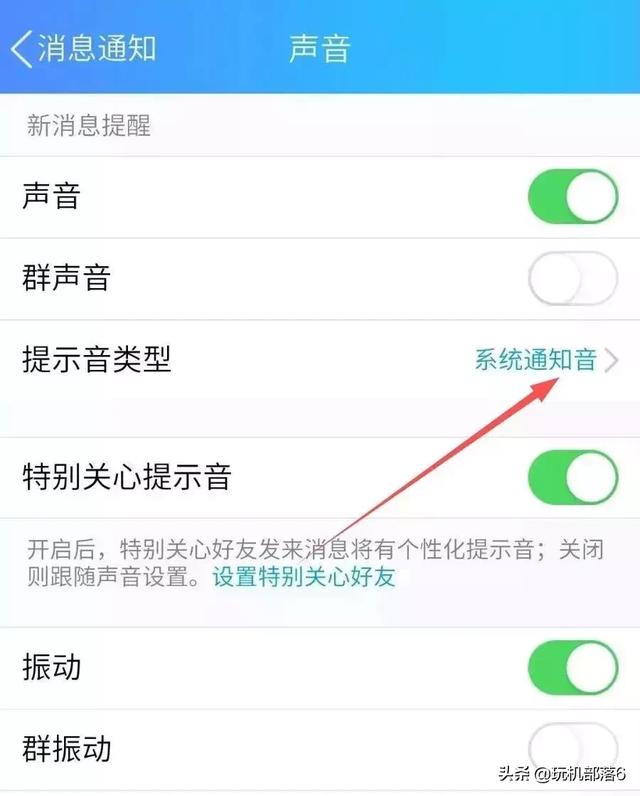 qq消息铃声怎么自定义，qq消息提示音怎么设置自定义铃声（微信QQ消息提示音终于能更换了）
