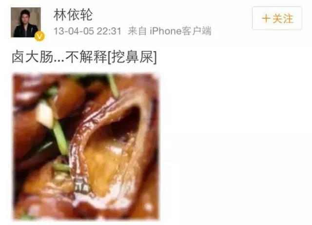 林依轮 - 后海前街歌词是什么，林依轮简历个人资料简介（才是娱乐圈隐形的大富豪）