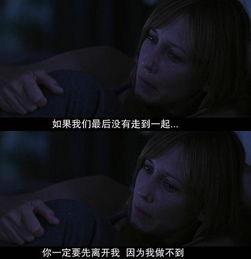 阈限什么意思，他得做到这些才是爱我的