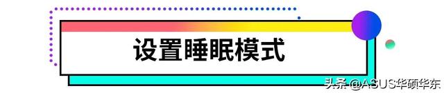 笔记本电脑耗电快怎么解决，笔记本电脑耗电快什么原因,怎么解决（5个方式延长笔记本电脑续航）