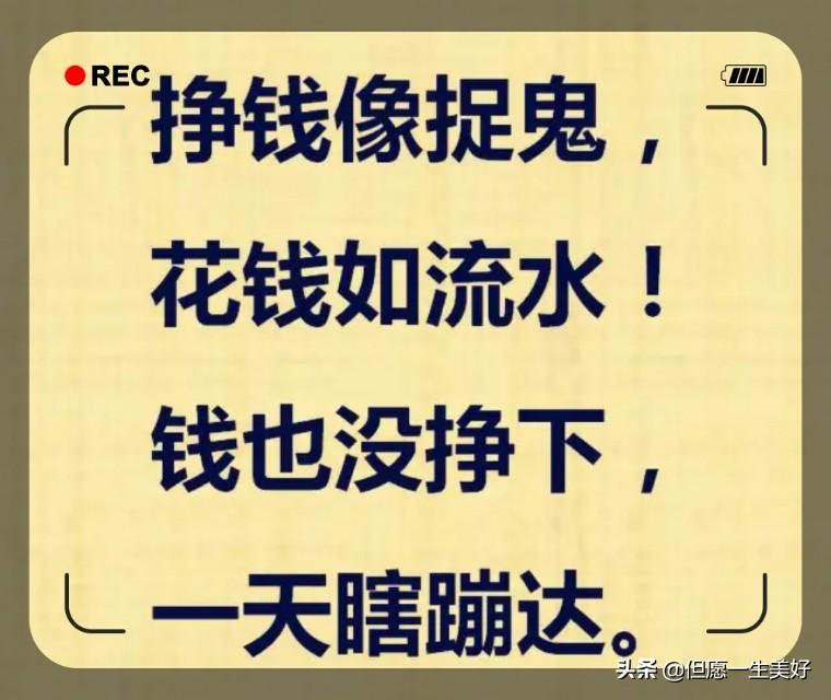 6位数密码大全，大人常设的6位数密码（用一个6位数的密码去保护2位数的存款）