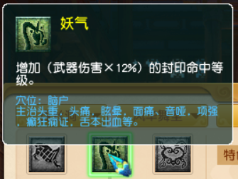 梦幻西游盘丝洞，梦幻西游2盘丝洞加点（梦幻西游：九头妖王版本）