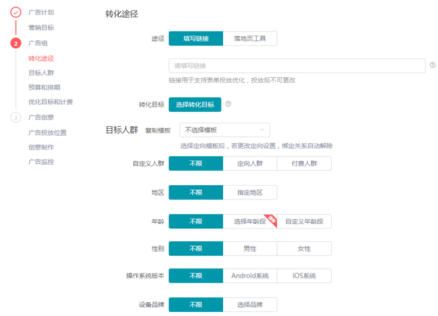 快手怎么删除作品，快手怎么删除自己的作品（账户搭建\u0026投放思路全解析）