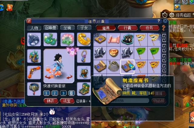 梦幻渡劫条件和奖励，梦幻渡劫奖励什么（玩家晒渡劫和生死劫奖励）