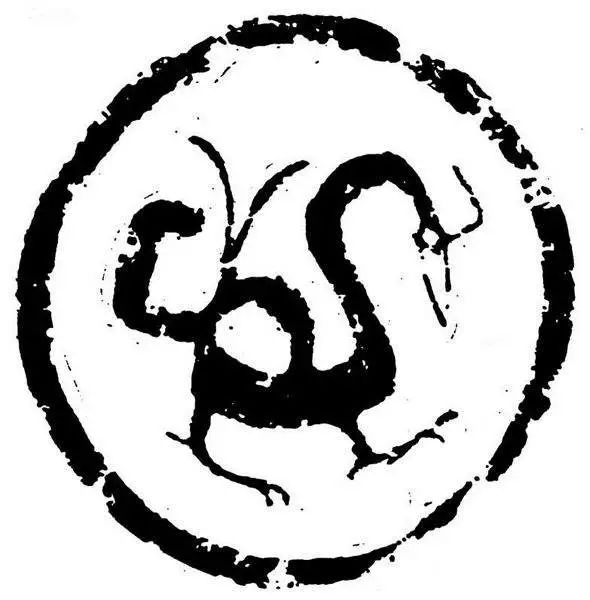 下去,于是随着人类的不断进化,各大部落的符号或图腾演化为基本的文字