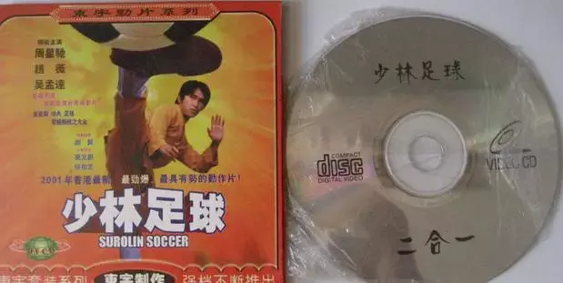 dvd版和普通版有什么区别，腾讯dvd版和普通版有什么区别（它陪伴了我们80、90后整个童年）