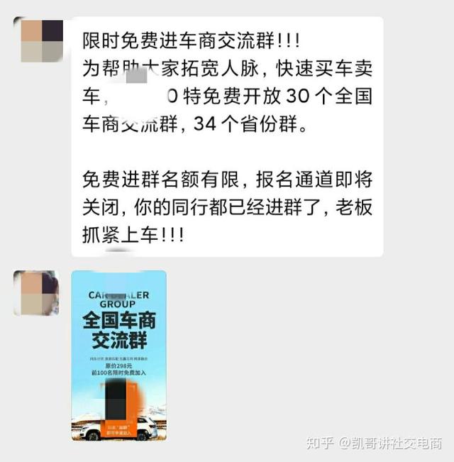 贴吧怎么加好友，贴吧怎么加吧友（手把手教微商小白如何高效引流）