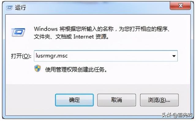 MSDE2000怎么卸载，msde2000怎么安装（组态软件安装）