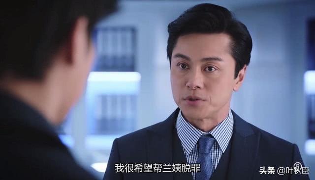 法证先锋第四部，法证先锋第四部评价（​《法证先锋4》白骨案太失望）