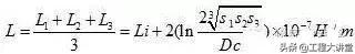 240mm电缆有多大，240平方电缆多粗（电力电缆的主要参数计算及实例讲解）