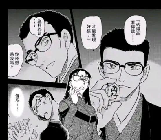 朗姆是什么（柯南主线即将迎来重大突破）