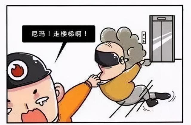 火灾自救逃生方法，火灾自救逃生方法11种（火灾逃生自救黄金法则）