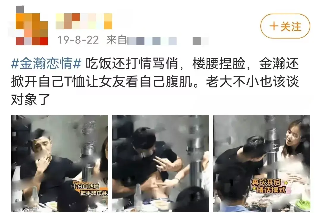 吴秀波跟张芷溪的聊天记录，吴秀波和张芷溪（他俩不锁死真是可惜啊）