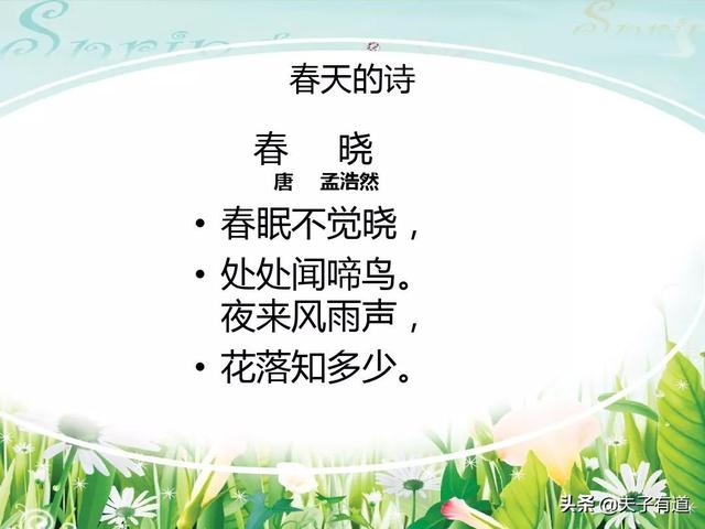 鸯字怎么组词，鸯字怎么组词三年级（部编版语文三年级下册第一单元汇总）