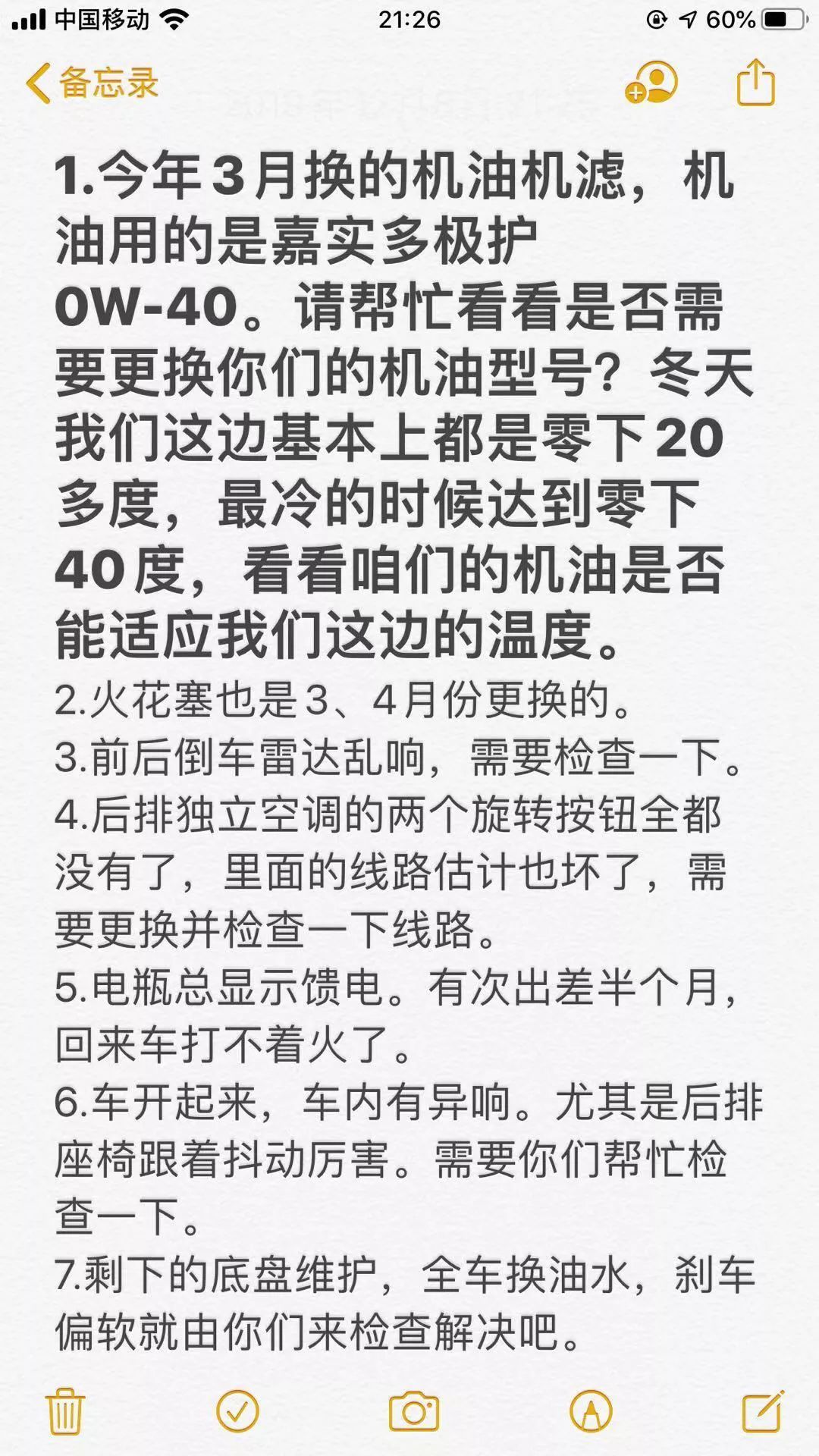 天津二手工程机械 怪兽修车：翻新“残损不堪”的二手霸道LC150，满血复活变新车