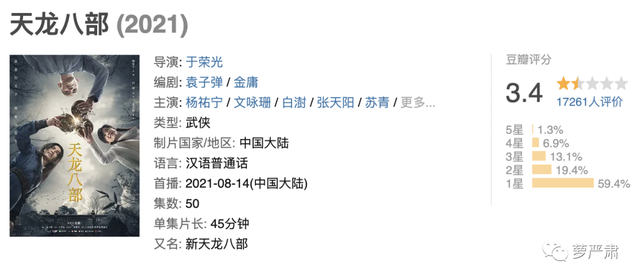 李若彤个人资料(李若彤个人资料与年龄介绍(图片))