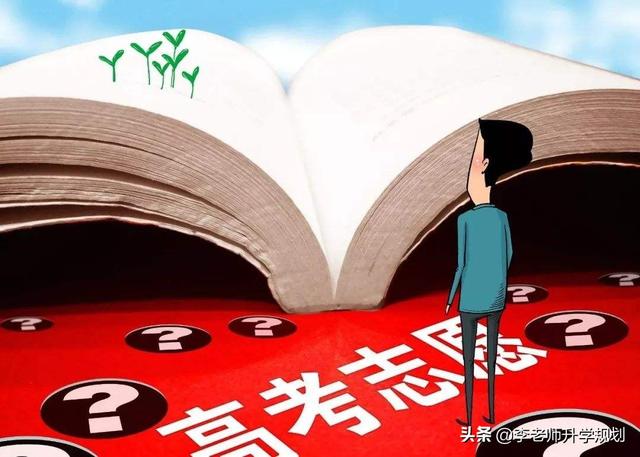 高考志愿投档是什么意思，高考平行志愿投档是什么意思（高考平行志愿填报的关键）