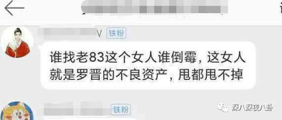 nc粉是什么意思，网络用语nc粉是什么意思（“精神小三”都这么刚的吗）