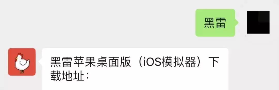 苹果ios手游模拟器电脑版，ios能用的游戏模拟器