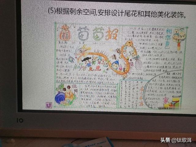 如何制作手抄报，手抄报的制作方法（手把手教你做手抄报）