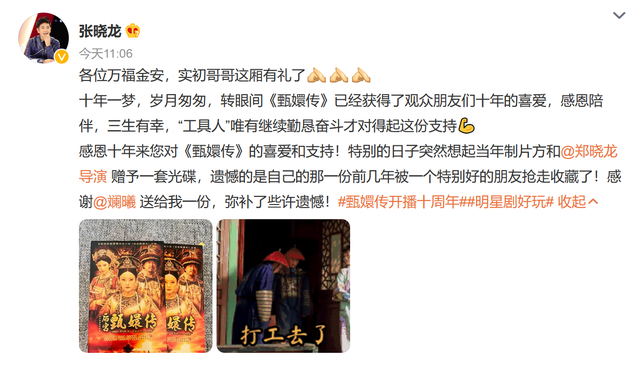 槿汐的扮演者是谁，甄嬛传中槿汐的扮演者是谁（斓曦、陶昕然没戏拍）