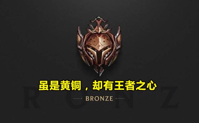 lol隐藏分对应段位，lol隐藏分对应段位表s11（LOL国外玩家吐槽排位机制）
