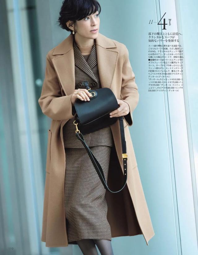 棕色颜色大全图片，咖啡色和棕色的区别（棕色，高级又有温度）