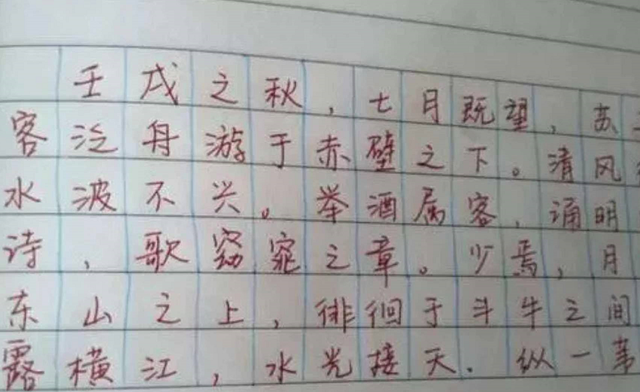 什么字体最好看，中文字体哪些好看（阅卷老师比较“青睐”的几种字体）