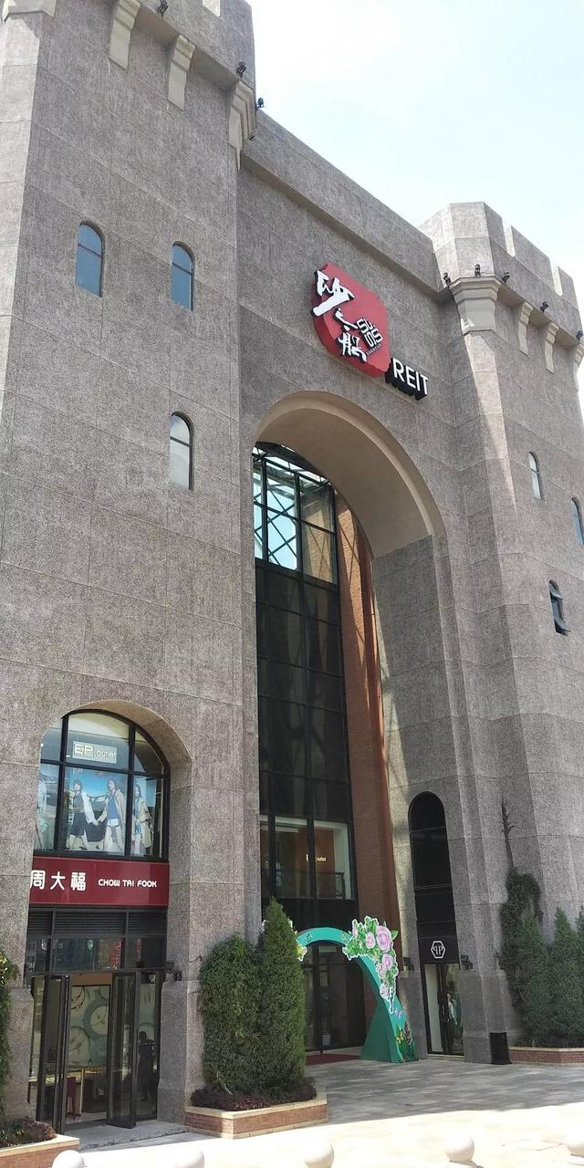 铺好租官网，铺好租平台怎么样（铺面租赁没那么简单）