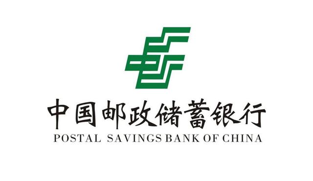 邮政信用卡申请办理网上申请，邮政银行信用卡怎么申请（邮政储蓄银行信用卡大合集）