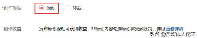 头条号怎么加入创作者计划，头条号怎么加入创作者计划呢？