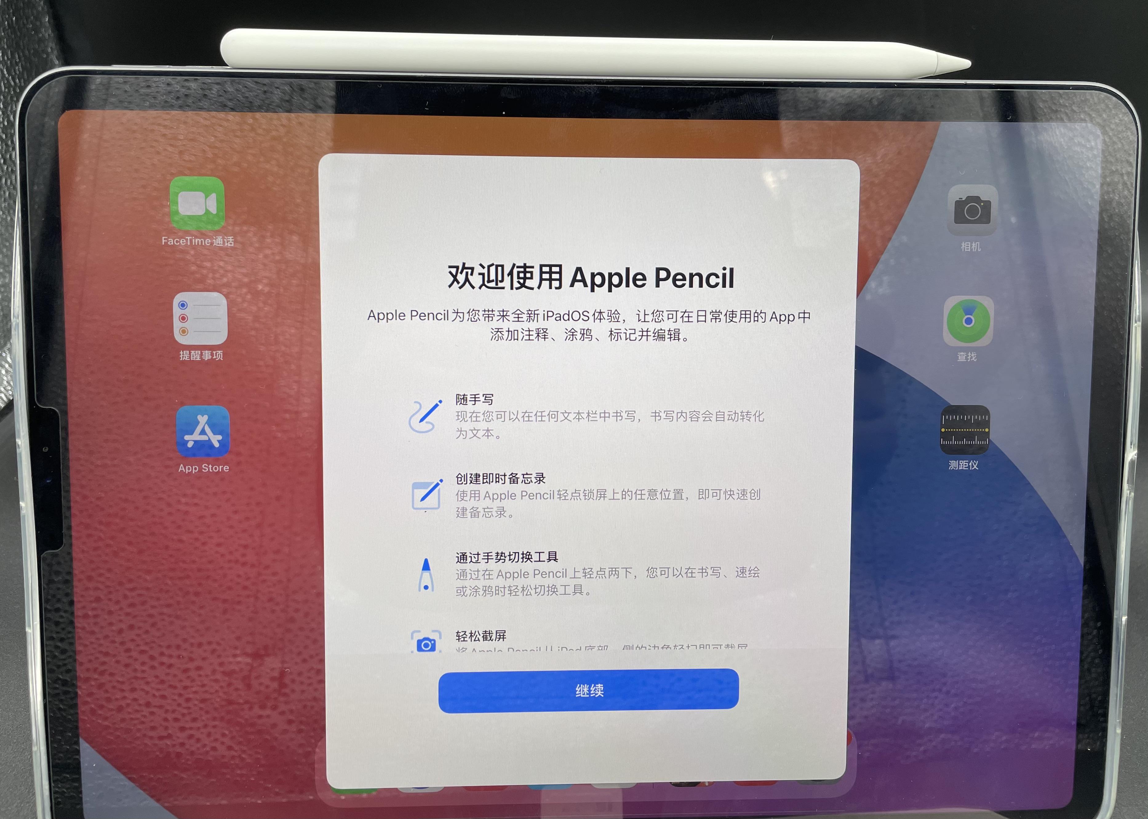 Apple Pencil怎么开启，Apple Pencil怎么用，Apple Pencil怎么开启（Pencil简单介绍）