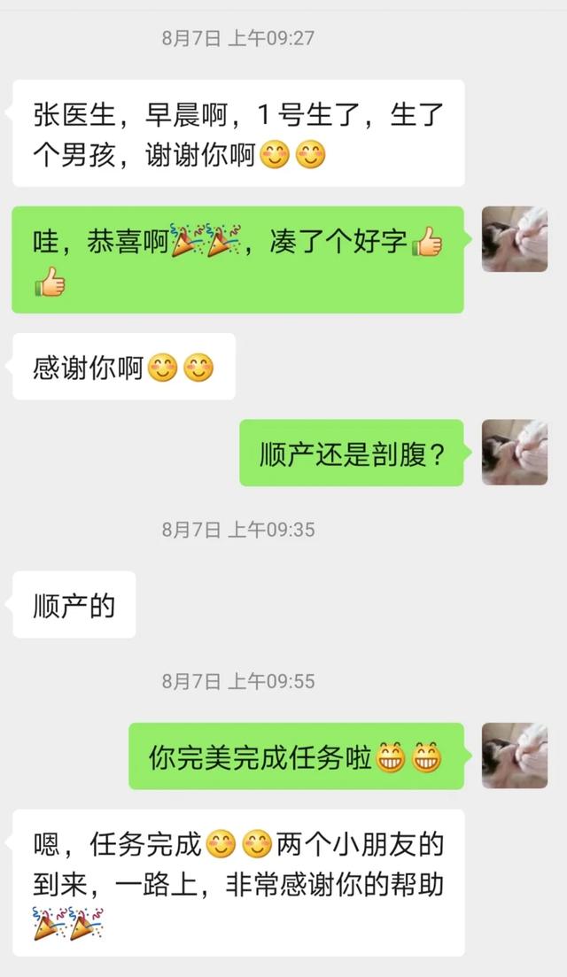 人工配孕能做几次，夫妻结婚两年未成功怀孕