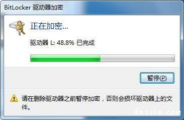 u盘设置密码怎么设置，教你给u盘设置密码（如何给U盘设置密码）