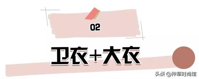请问卫衣绒英文怎么讲，绒衣用英语怎么说（卫衣内搭的N种方法）