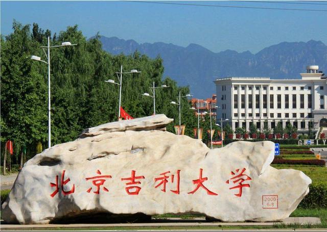 吉利是国产车还是合资车，吉利是什么车（吉利不止是一家车企）