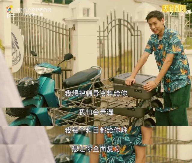 我敢保证，你嗑的CP，都没有这一对甜