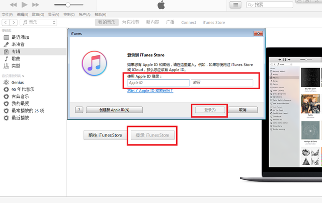 iphone怎么设置铃声，苹果手机iPhone怎么设置铃声（苹果手机如何正确设置铃声）