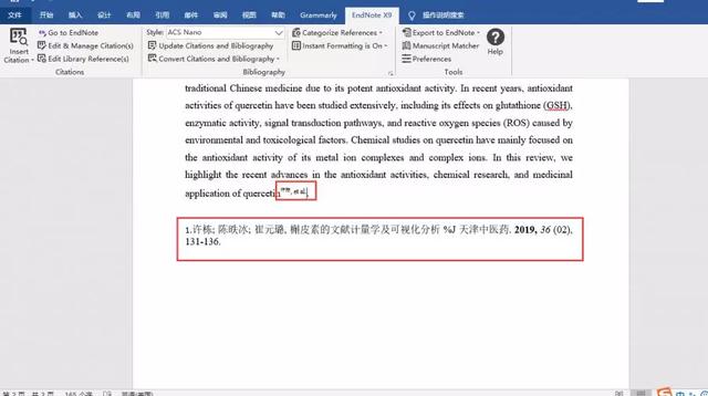 怎么引用参考文献，毕业论文怎么引用参考文献（让你的论文顺畅发表）